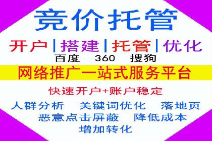 案例剖析：SEM推广如何提高转化率